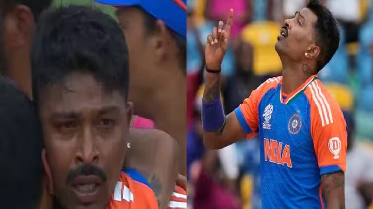 Hardik Pandya : "जे लोक मला एक टक्काही...", रडतच हार्दिकने सांगितल्या वेदना हार्दिक पंड्या (Hardik Pandya) या ऑलराऊंडर खेळाडूने त्याच्या उत्कृष्ट खेळाच्या बळावर ट्रोलर्सना जोरदार प्रत्युत्तर दिले आहे.