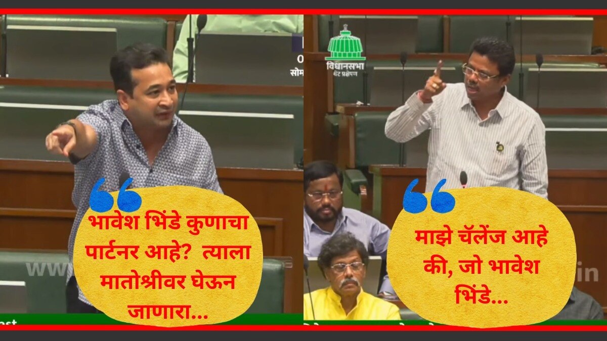 विधानसभेत बोलताना आमदार नितेश राणे आणि आमदार सुनील राऊत.