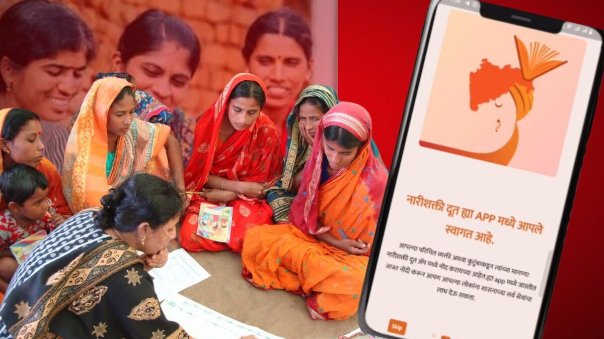 माझी लाडकी बहीण योजनेचा अर्ज थेट App वरून करा!