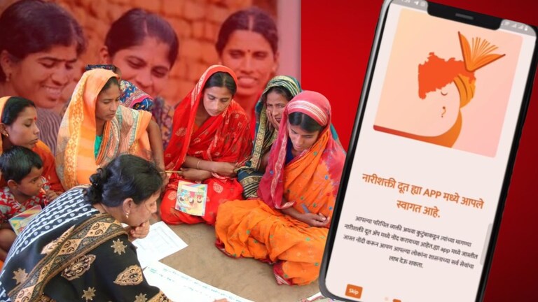 Mazi Ladki Bahin Yojana App: माझी लाडकी बहीण योजनेचा अर्ज थेट App वरून करा! माझी लाडकी बहीण योजनेचा अर्ज थेट App वरून करा!