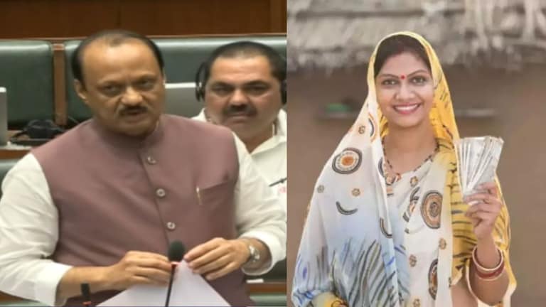 Mazi Ladaki Bahin Yojana: 1500 रुपये कधी मिळणार? अजितदादांनी तारीखच सांगून टाकली! अजिबात कुणालाही एक पैसा देण्याचे कारण नाही.
