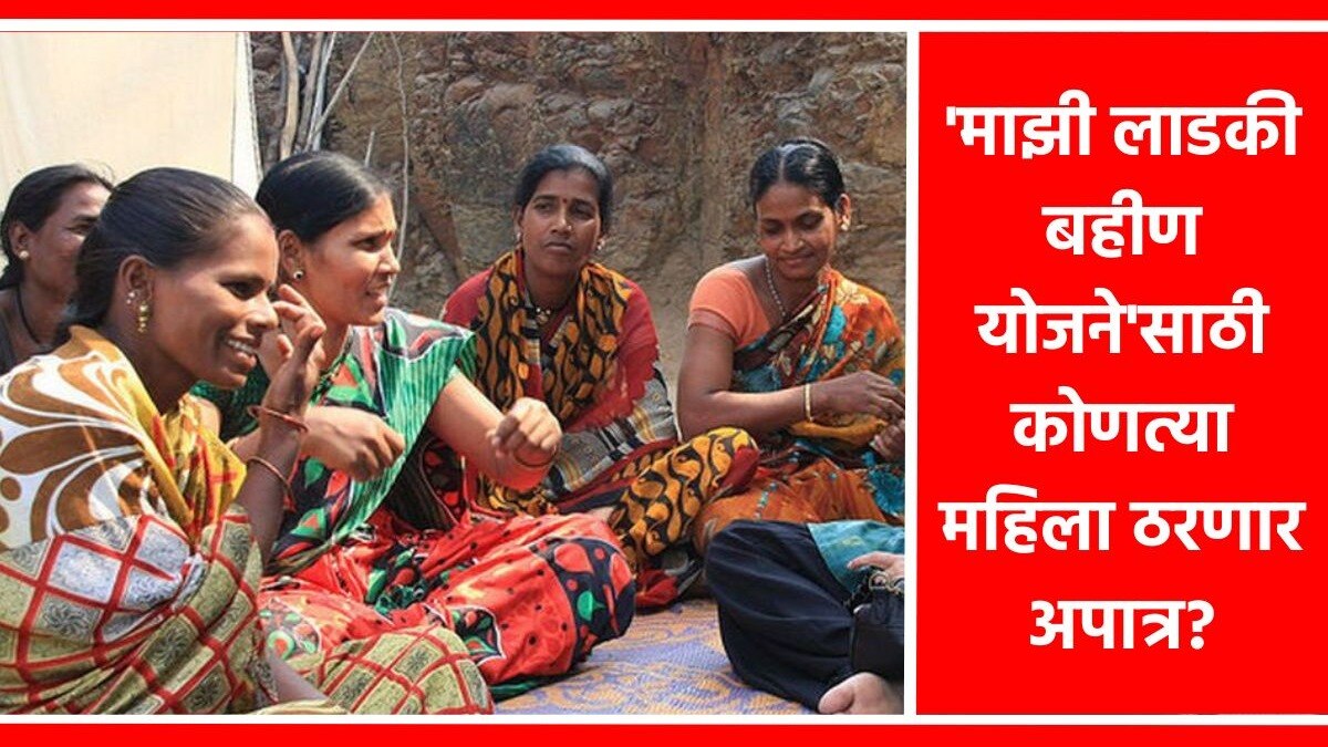 Mumbai Tak