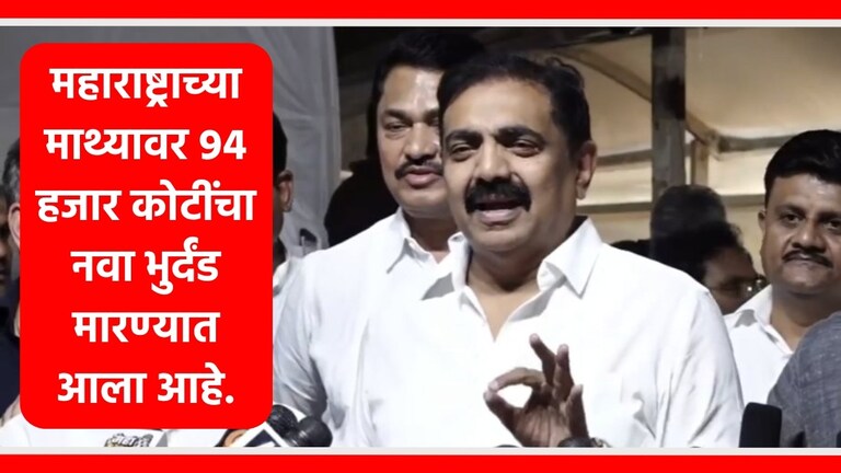 Vidhan Sabha : जयंत पाटलांचे महायुतीबद्दल गंभीर विधान; म्हणाले, "हा पळपुटेपणा..." जयंत पाटील यांची महायुतीवर टीका