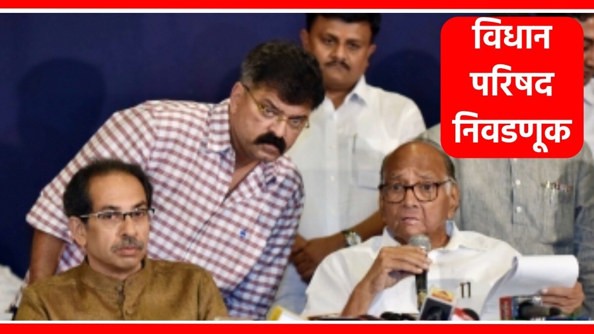 उद्धव ठाकरे आणि शरद पवार यांच्यासोबत जितेंद्र आव्हाड.
