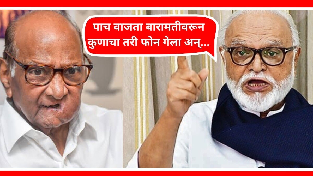 शरद पवार यांच्यावर छगन भुजबळ यांनी गंभीर आरोप केले आहेत.