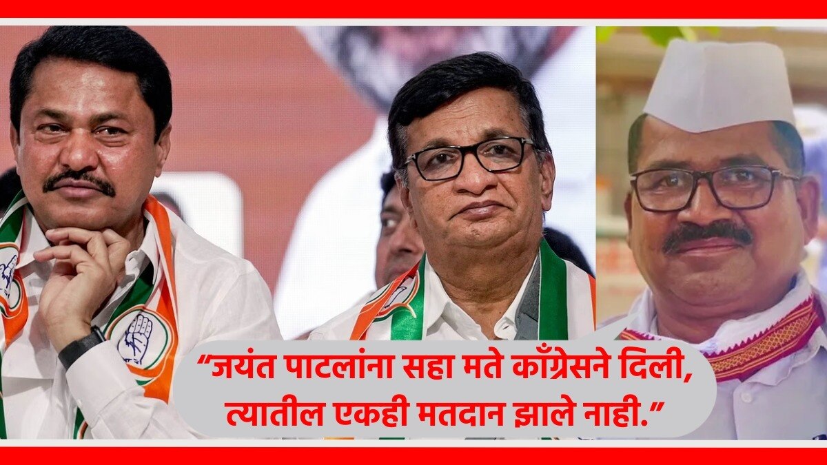 काँग्रेस आमदार हिरामण खोसकर यांनी क्रॉस व्होटिंगबद्दल मोठे दावे केले.