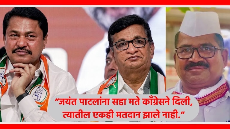 Vidhan Parishad Election : "कुणी काय केलं सगळं माहितीये", क्रॉस व्होटिंगवर आमदाराने सोडलं मौन काँग्रेस आमदार हिरामण खोसकर यांनी क्रॉस व्होटिंगबद्दल मोठे दावे केले.