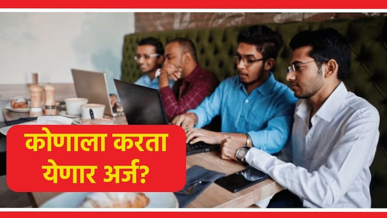 Ladka Bhau Yojana Documents : 'ही' पाच कागदपत्रे हवीच, नाहीतर अर्ज होईल बाद! वाचा लाडका भाऊ योजनेबद्दल महत्त्वाची माहिती.