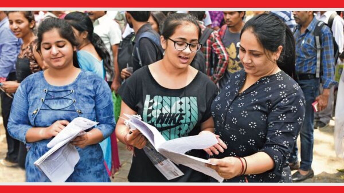 नीट युजी परीक्षेचा एनटीएने शहर आणि केंद्रनिहाय निकाल जाहीर केला आहे.