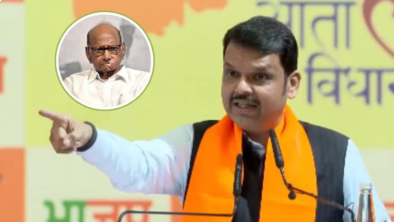 Devendra Fadnavis : "शरद पवार चार वेळा मुख्यमंत्री होते, मग...", फडणवीसांनी घेरलं 82 सालापासून का आरक्षण दिलं नाही?