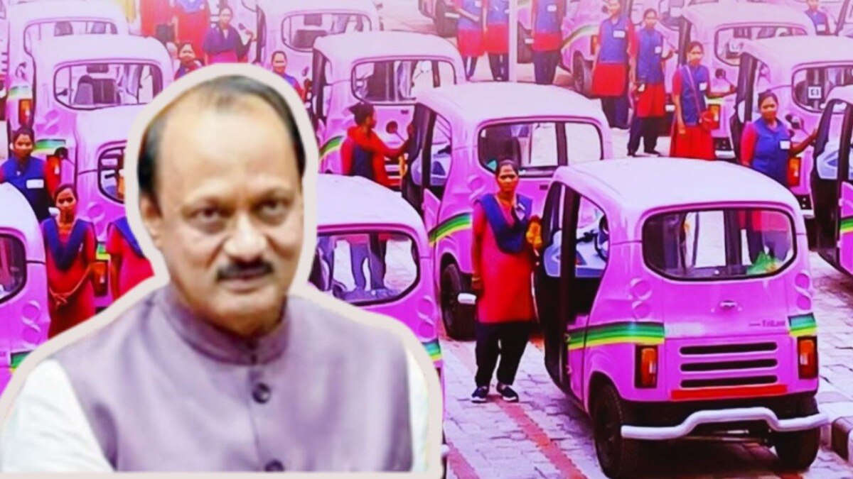पिंक रिक्षा योजना नेमकी काय आहे?