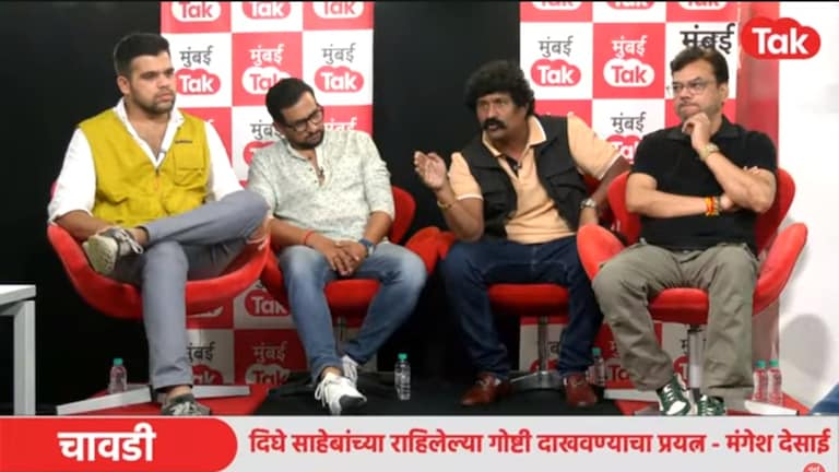 Mazi Ladki Bahin Yojana: 'लाडकी बहीण योजनेचा जन्मच दिघे साहेबांमुळे', प्रविण तरडेंचं मोठं विधान! 'लाडकी बहीण योजनेचा जन्मच दिघे साहेबांमुळे'