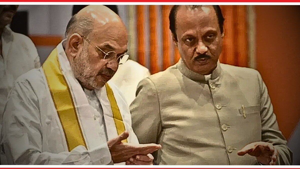 अजित पवार यांनी अमित शाह यांची मध्यरात्री भेट घेतली.