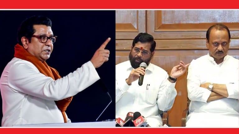 Raj Thackeray : लाडकी बहीण योजनेवरून राज ठाकरेंनी सरकारला घेरलं, शिंदे, अजित पवारांना काय म्हणाले? मुंबईत आज मनसेचा पदाधिकारी मेळावा पार पडला.