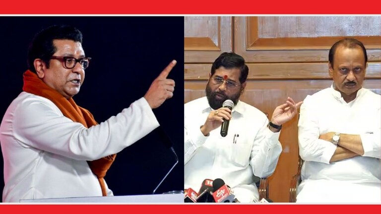 Raj Thackeray : लाडकी बहीण योजनेवरून राज ठाकरेंनी सरकारला घेरलं, शिंदे, अजित पवारांना काय म्हणाले? मुंबईत आज मनसेचा पदाधिकारी मेळावा पार पडला.
