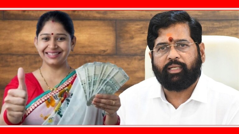 Ladki Bahin Yojana: 'लाडक्या बहिणीं'ना शिंदे सरकारचं आणखी मोठं गिफ्ट, काय मिळणार मोफत? राज्य सरकारने महिलांसाठी आणखी एक महत्वपुर्ण निर्णय घेतला आहे.