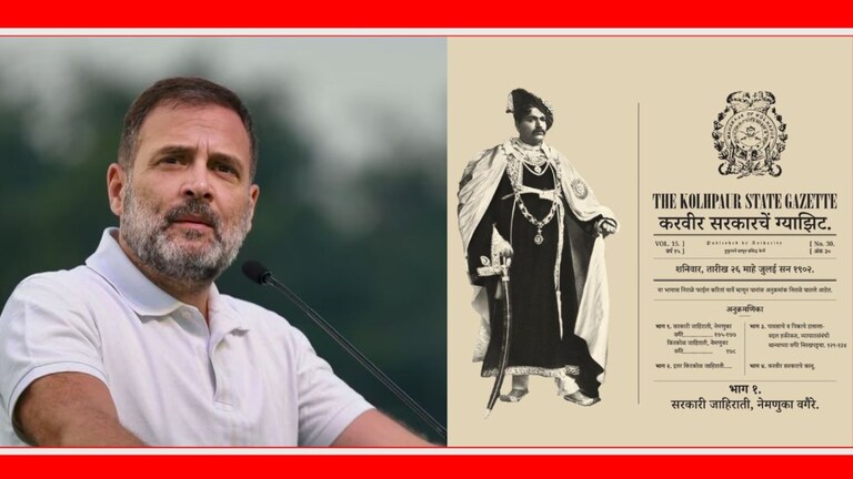 Rahul Gandhi : राहुल गांधींनी शाहू महाराजांची पोस्ट का केली शेअर? शाहू महाराजांचा माझ्यावर मोठा प्रभाव पडल्याच देखील राहुल गांधी यांनी सांगितले.