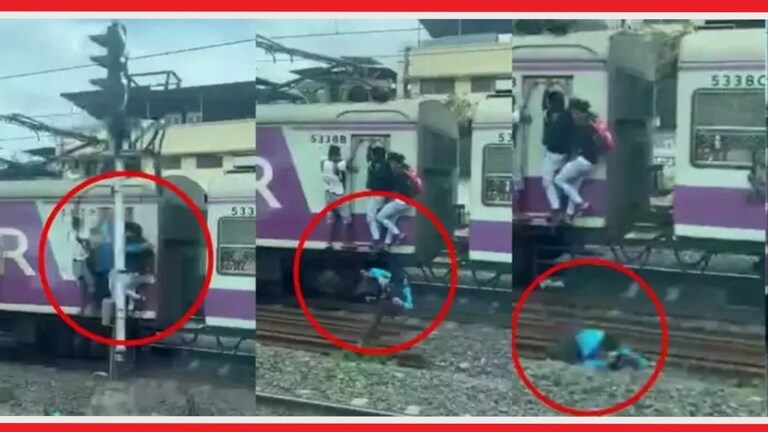 Mumbai Local Viral Video : वळला अन् 'लोकल'मधून पडला; 'त्या' प्रवाशाचं काय झालं? मुंबई लोकलमधून प्रवासी पडला, ते दृश्ये.