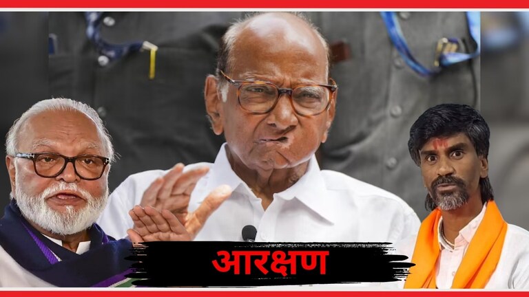 Sharad Pawar : मराठा समाजाला 'ओबीसी'तून आरक्षण द्यायला हवं का? पवार म्हणाले... मराठा आरक्षणाबद्दल शरद पवारांची भूमिका काय आहे?