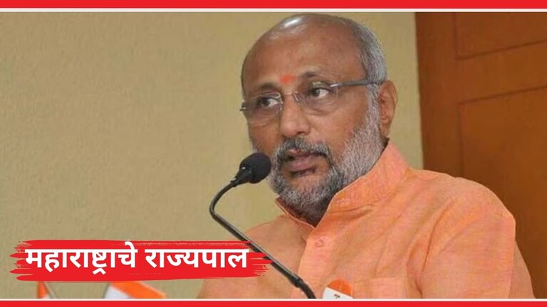 CP Radhakrishnan : कोण आहेत महाराष्ट्राचे नवे राज्यपाल राधाकृष्णन? महाराष्ट्राचे राज्यपाल सी.पी. राधाकृष्णन