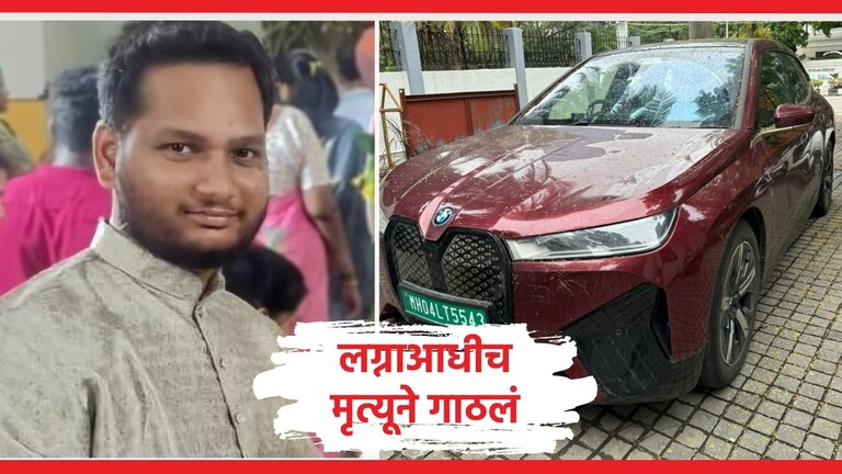 Worli Hit and Run : मुंबईत हिट अँड रनचा आणखी एक बळी! 'बीएमडब्ल्यू'च्या धडकेत तरुणाचा मृत्यू वरळीत बीएमडब्ल्यू कारने दिलेल्या धडकेत एका तरुणाचा मृत्यू झाला.