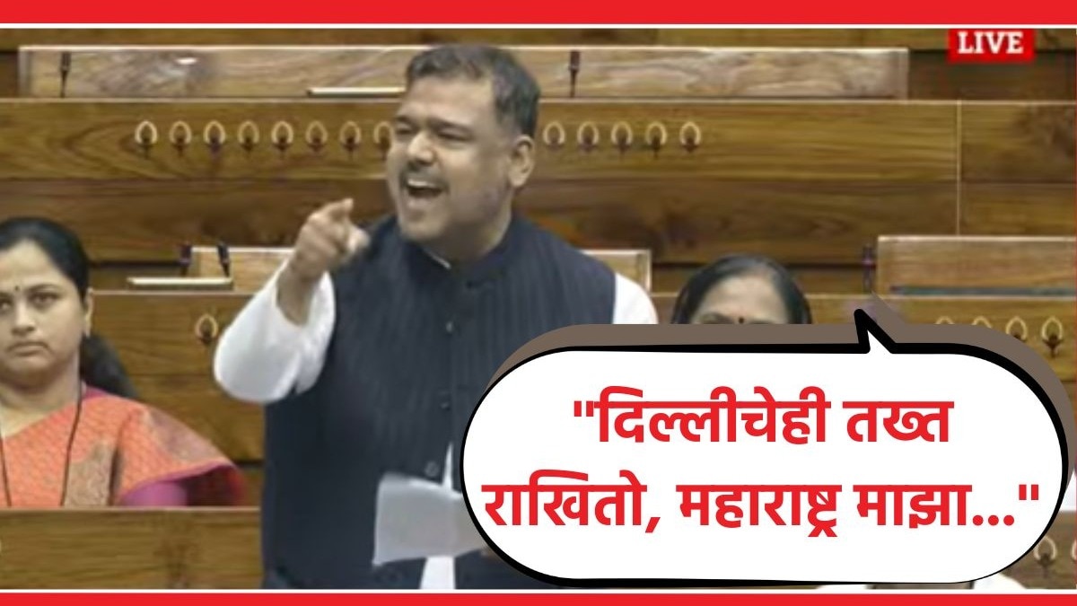 vishal patil criticize nirmala sitharaman on budget speech loksabha cogress maharashtra mp