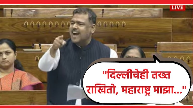Vishal Patil : विशाल पाटलांचं लोकसभेत घणाघाती भाषण; म्हणाले,''17 खासदारांना तरी...'' काँग्रेसचे खासदार विशाल पाटलांनी बजेटवरून अर्थमंत्र्यांवर जोरदार निशाणा साधला आहे.