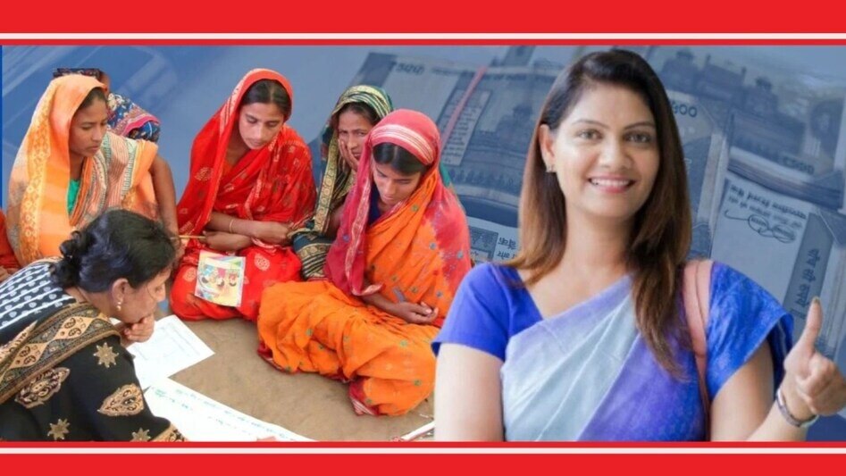 Mazi Ladki Bahin Yojana: पुण्यात 'लाडकी बहीण'वरून वाद का पेटलाय?, 'तो' फोटो अन्..  पुण्यात 'लाडकी बहीण'वरून वाद का पेटलाय? (प्रातिनिधिक फोटो)