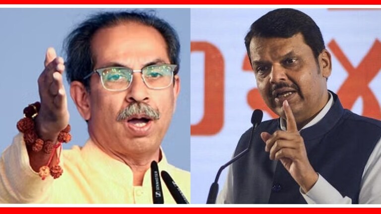 Uddhav Thackeray: 'एक तर तू राहशील नाहीतर मी तरी...', ठाकरेंचं फडणवीसांना खुलं आव्हान उद्धव ठाकरे आणि देवेंद्र फडणवीस.