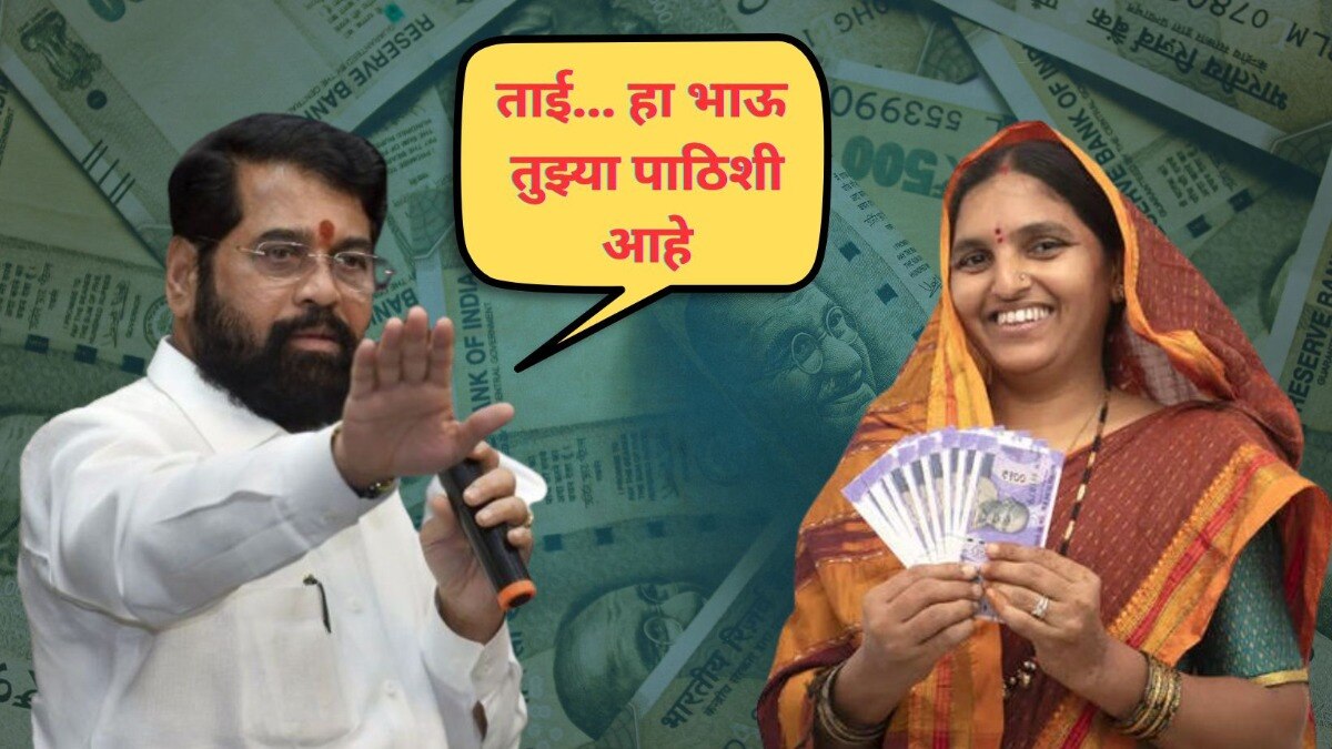 Mumbai Tak