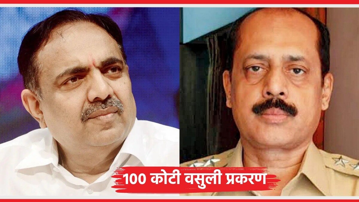 जयंत पाटील आणि सचिन वाझे