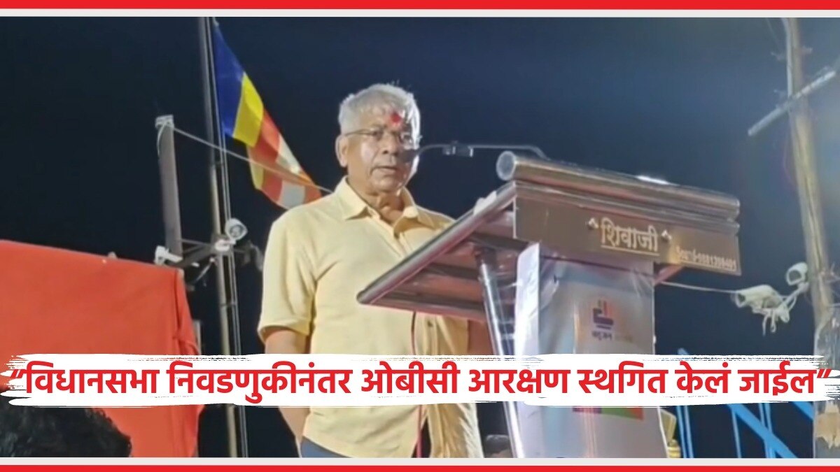 कुणबी मराठा हे ओबीसी नाहीत, असे विधान प्रकाश आंबेडकर यांनी केले आहे.