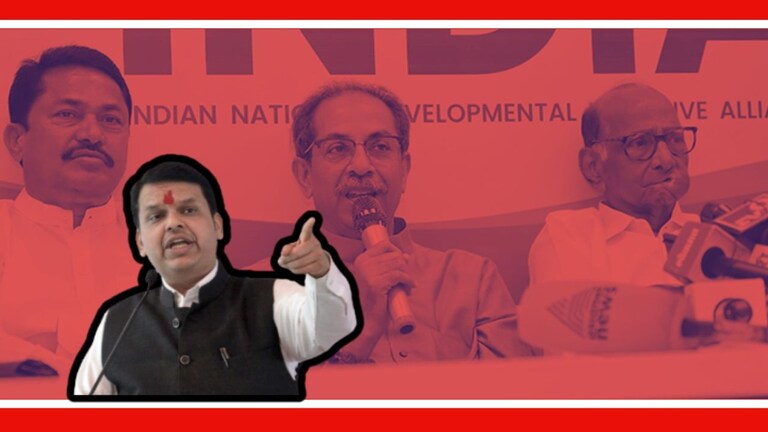 Devendra Fadnavis : ''महाविकास आघाडीच्या नेत्यांची औकात...'', विरोधकांवर फडणवीस भडकले! देवेंद्र फडणवीसांनी विरोधकांवर जोरदार हल्ला चढवला आहे.