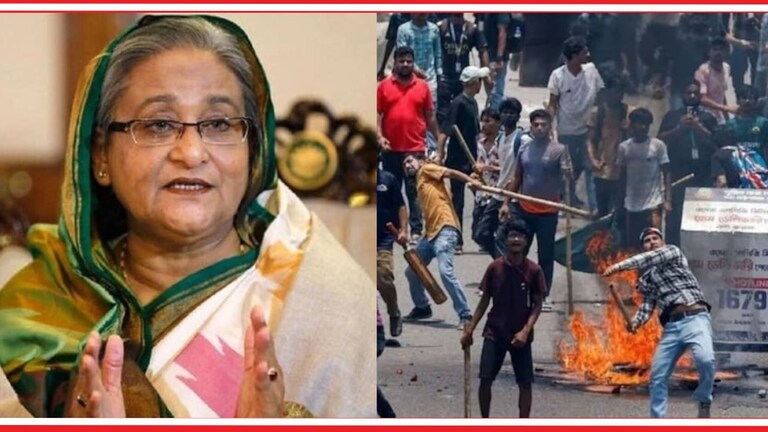Bangladesh Violence: आरक्षणाच्या वादामुळे पंतप्रधानपद गेलं, बांग्लादेशात तुफान हिंसाचार.. शेख हसीना भारतात! Bangladesh Violence: आरक्षणाच्या वादामुळे पंतप्रधानपद गेलं, बांग्लादेशात तुफान हिंसाचार.. शेख हसीना भारतात!