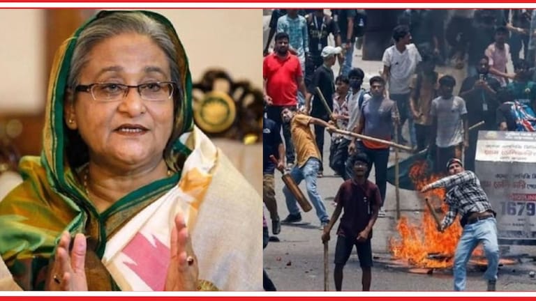 Bangladesh Violence: आरक्षणाच्या वादामुळे पंतप्रधानपद गेलं, बांग्लादेशात तुफान हिंसाचार.. शेख हसीना भारतात! Bangladesh Violence: आरक्षणाच्या वादामुळे पंतप्रधानपद गेलं, बांग्लादेशात तुफान हिंसाचार.. शेख हसीना भारतात!