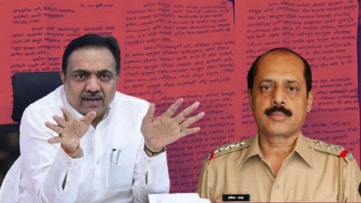 सचिन वाझेने फडणवीसांना लिहिलेले पत्र आले समोर...