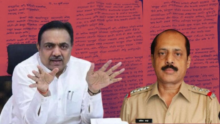 Sachin Waze : सचिन वाझेंच्या 'त्या' लेटरबॉम्बमध्ये जयंत पाटलांचं नाव कसं आलं? सचिन वाझेने फडणवीसांना लिहिलेले पत्र आले समोर...