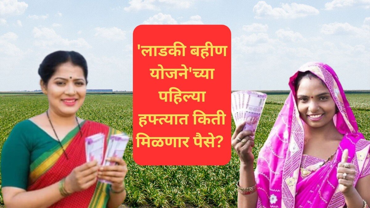Mumbai Tak