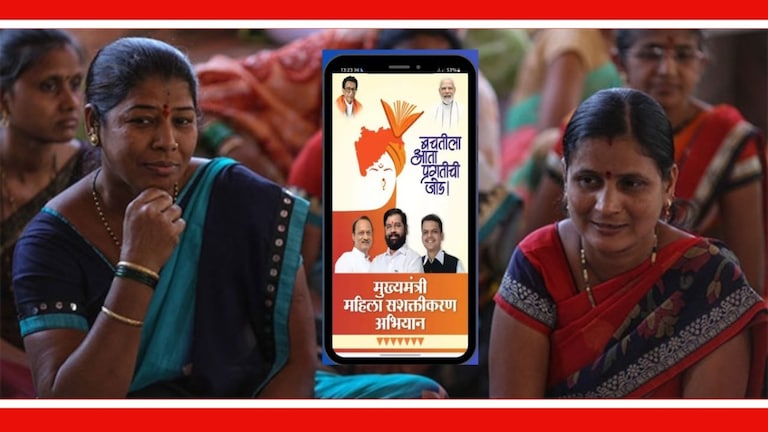 Ladki Bahin Yojana : लाडकी बहीण योजनेत आतापर्यंत किती अर्ज...सर्वाधिक कोणत्या जिल्ह्यातून? 1 कोटी 41 लाख महिलांची योजनेसाठी नाव नोंदणी