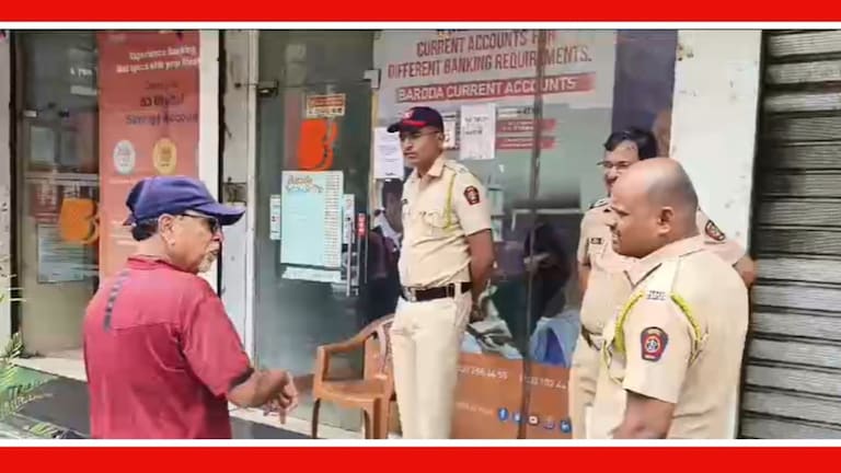 Kalyan Crime : आजीच्या पेन्शनसाठी नातेवाईक भिडले, बँकेत रक्ताचा सडा; कल्याण हादरलं! कल्याणमधून एक हादरवून टाकणारी घटना समोर आली आहे.