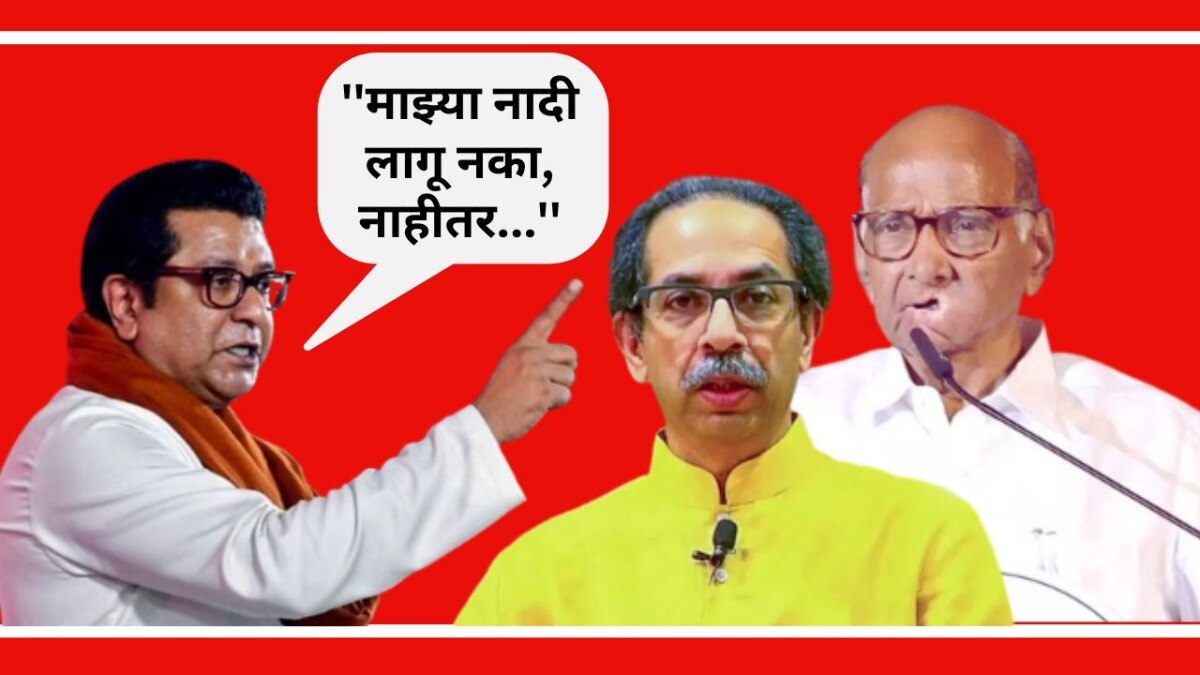  माझ्या दौऱ्याशी जरांगे पाटलांचा काहीएक संबंध नव्हता