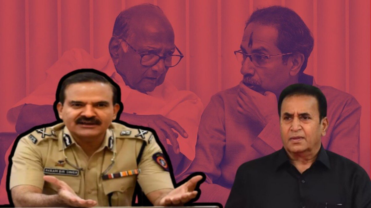 मुंबईचे माजी पोलीस आयुक्त परमबीर सिंह यांनी आता आरोपांचा नवा बॉम्ब फोडला आहे.
