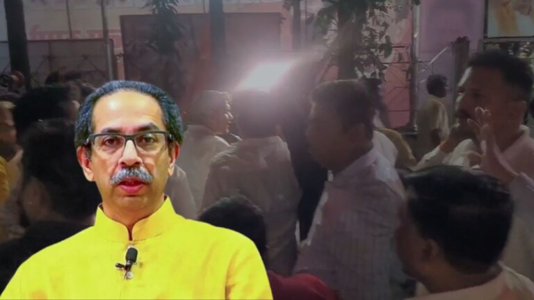 Udhhav Thackeray : उद्धव ठाकरेंच्या सभेदरम्यान ठाण्यात तुफान राडा, काय घडलं? ठाण्यात उद्धव ठाकरेंची आज सभा पार पडणार आहे.