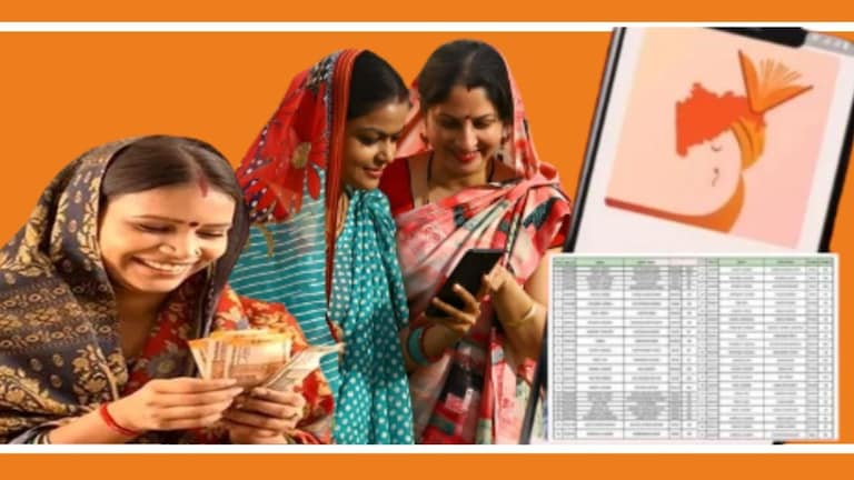 Ladki Bahin Yojana : महाराष्ट्रातील 'इतक्या' महिलांचे अर्ज बाद, तुमचा नंबर आहे की नाही? महिलांच्या खात्यात 3 हजार रूपये जमा होणार आहेत.
