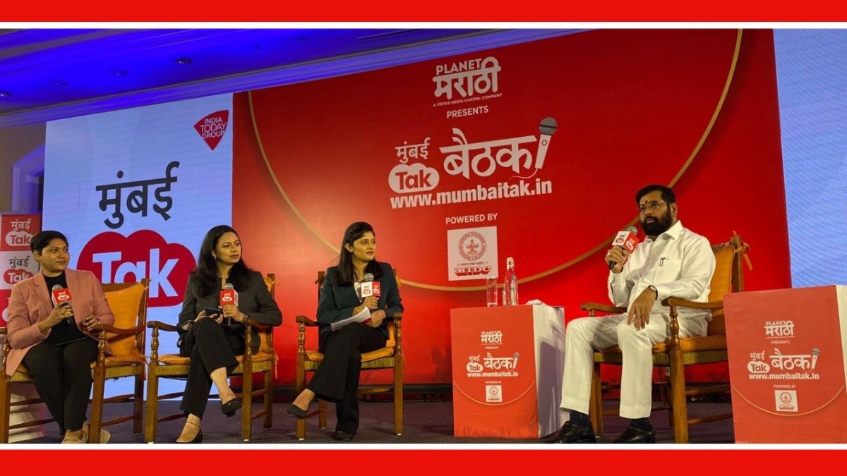 मुख्यमंत्री एकनाथ शिंदे यांनी मुंबई  Tak बैठकीत मोठं विधान केले आहे.
