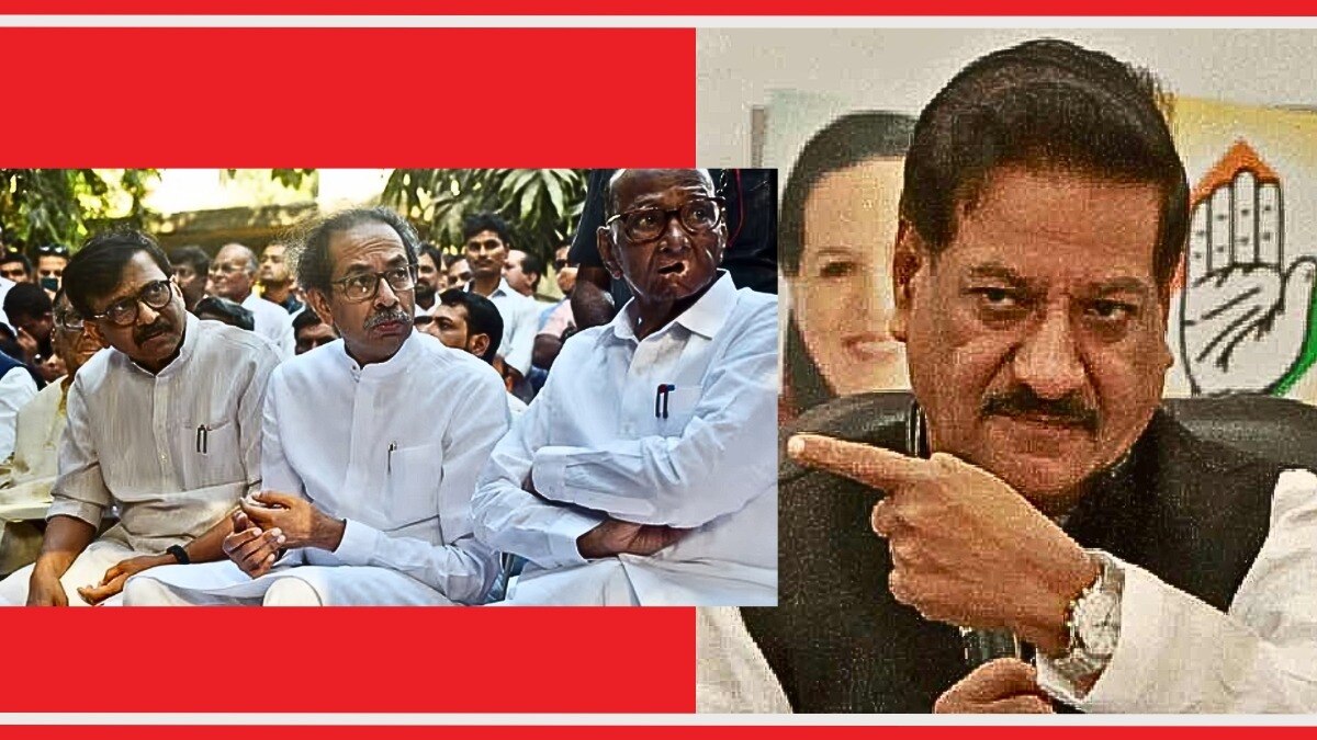 पृथ्वीराज चव्हाण यांचे महाविकास आघाडीबद्दल मोठे विधान.