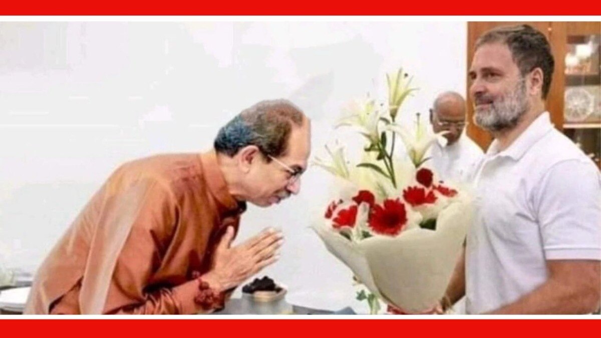 उद्धव ठाकरे आणि राहुल गांधी यांचा एक फोटो व्हायरल होत आहे. 