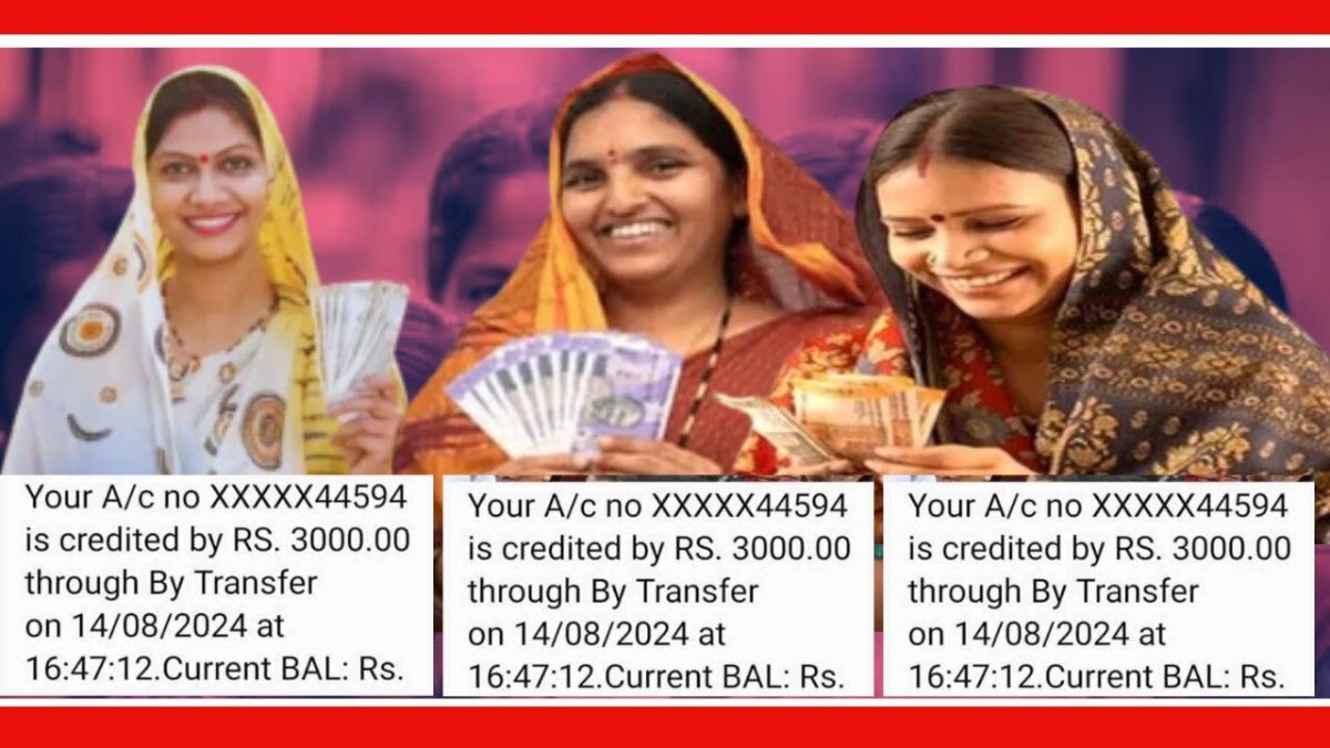 80 लाख महिलांच्या खात्यात रक्षाबंधनाआधीच (Raksha Bandhan) ओवाळणी पोहोचली आहे. 