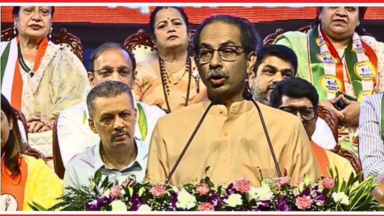 Uddhav Thackeray : "आयएएस ऑफिसर म्हणताहेत, साहेब लवकर या", ठाकरे मेळाव्यात काय बोलले? शिवसेना (UBT) पक्षाचे नेते उद्धव ठाकरे.
