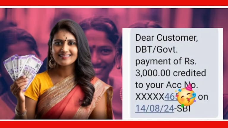 Ladki Bahin Yojana : 96 लाख महिलांच्या खात्यात 3000 जमा, तुमच्या बँकेत कधी पोहोचणार? येत्या 19 ऑगस्टपर्यंत हे पैसे जमा होणार आहेत.